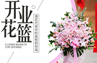 山东青岛城阳区流亭街道西女姑山社区花篮配送